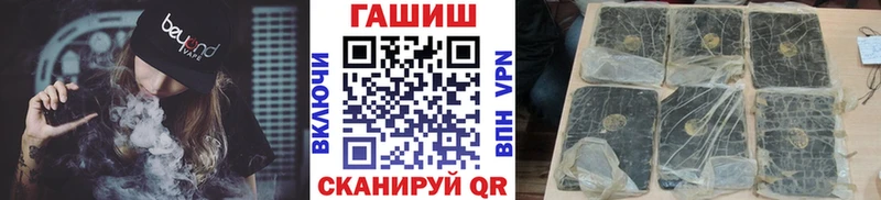 Купить Альфа ПВП  Меф мяу мяу  ГАШИШ  Конопля  Кущёвская