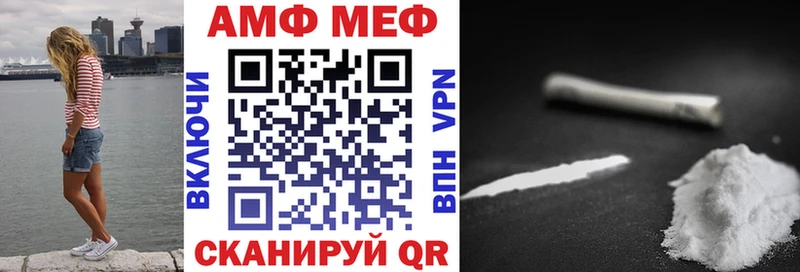 АМФЕТАМИН Premium  Купить закладки  Кущёвская 