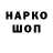 ГАШ гашик Rik P
