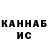 Канабис White Widow Serik Krys