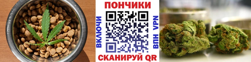 Купить закладки  Кущёвская  Cannafood марихуана 