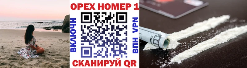 КОКАИН 98%  Купить где  Кущёвская 