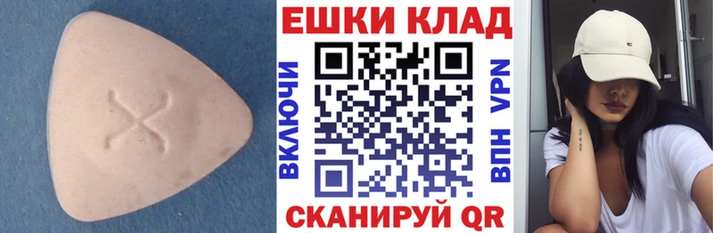 ЭКСТАЗИ DUBAI  Купить где  Кущёвская 