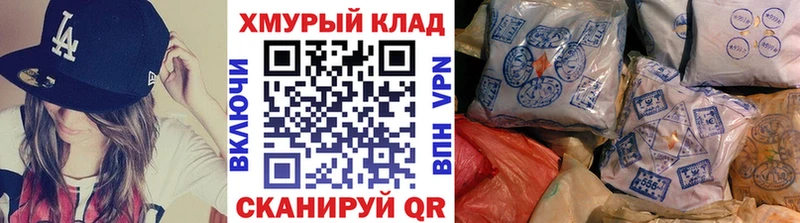 ГЕРОИН афганец  Купить закладки  Кущёвская 