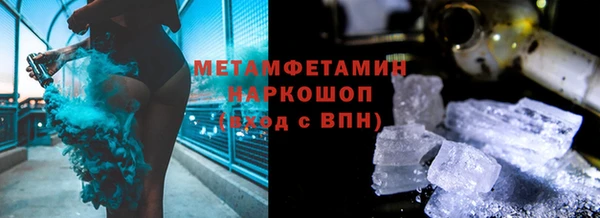 марки nbome Алексеевка