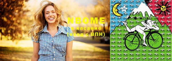 марки nbome Алексеевка
