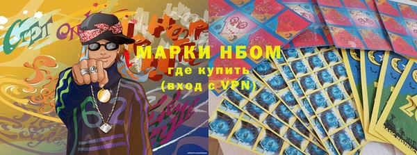 марки nbome Алексеевка