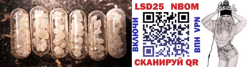LSD-25 экстази ecstasy Кущёвская