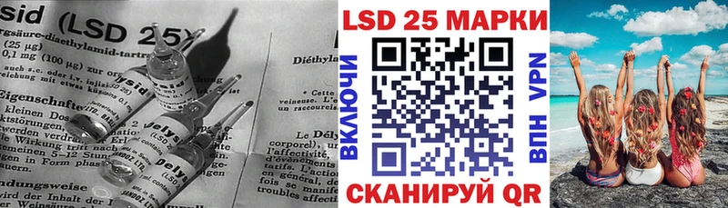 LSD-25 экстази кислота  Купить где  Кущёвская 