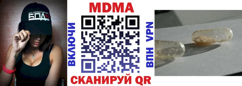 Купить закладки  Кущёвская  MDMA crystal 