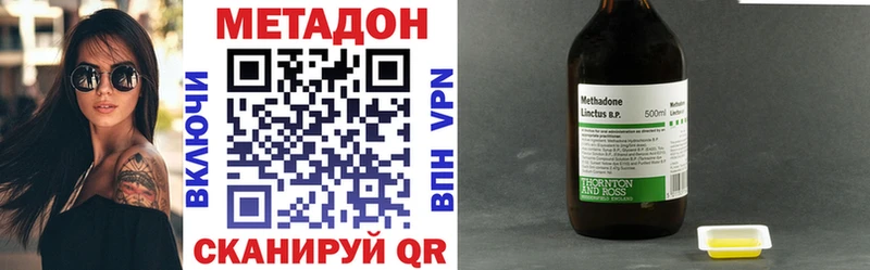 Купить где  Кущёвская  МЕТАДОН VHQ 