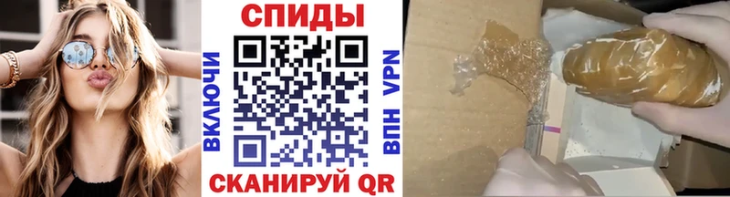 МЕТАМФЕТАМИН мет  Купить где  Кущёвская 
