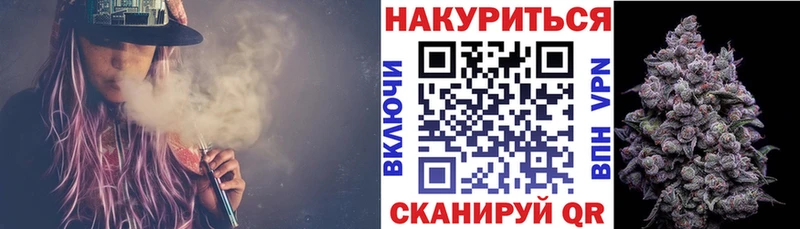 Бошки Шишки гибрид  Купить  Кущёвская 
